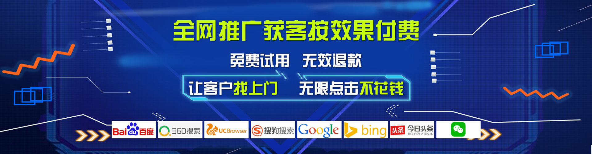 陇县百度竞价推广