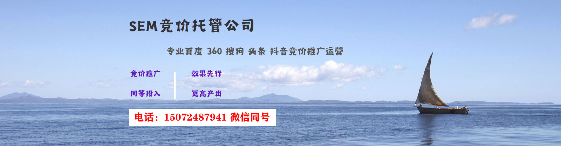 陇县信息流广告