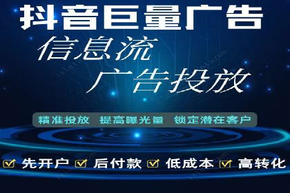 深度解析：百度推广运营的五大成功要素