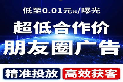 短视频信息流精准营销案例解析